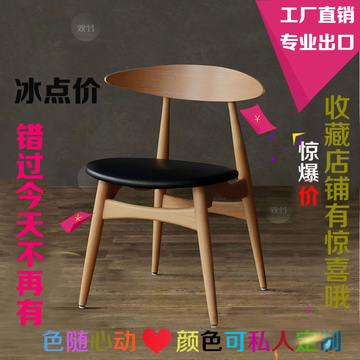 北欧简约餐椅 创意设计榉木实木椅蝴蝶椅 餐厅咖啡厅会客休闲椅
