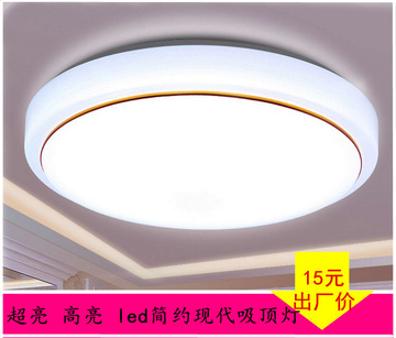 新款led圆形吸顶灯卧室灯现代简约房间客厅餐厅阳台厨房灯具 热销