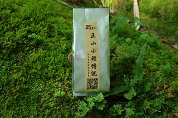 【25度茶韵·不忘】武夷山桐木麻粟正山小种红茶桂圆汤香传统工艺