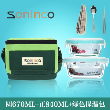 韩国正品Soninco耐热玻璃乐扣饭盒微波炉保鲜盒保温包套装SN-90A