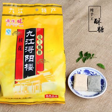 九江特产浔阳楼手工糕点茶点芝麻酥糖  花生酥糖传统休闲零食350g