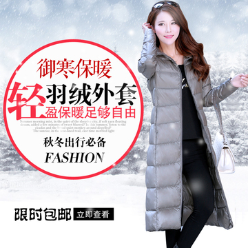 2015秋冬韩版新款轻型收纳羽绒服女修身加长加厚过膝显瘦特价包邮