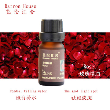 Barron House 摩洛哥玫瑰精油10ml 嫩白补水 祛斑淡斑 香薰精油
