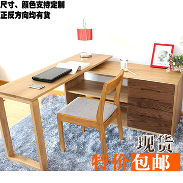 全实木书桌橡木带边柜折叠办公桌转角电脑桌拐角实木桌子带边柜