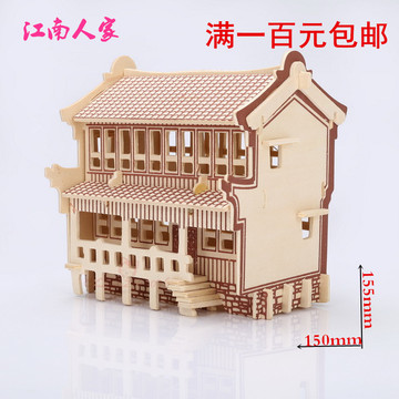 厂家直销木质立体拼图儿童益智玩具手工制作小房子模型包邮批发