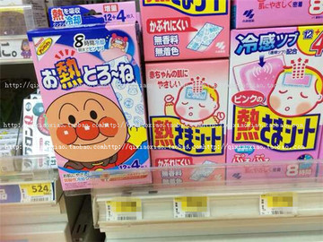 日本直邮小林幼儿0-2岁退烧贴粉色12片入