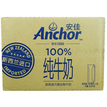 新西兰原装进口牛奶Anchor安佳全脂纯牛奶250ml*24盒/1箱