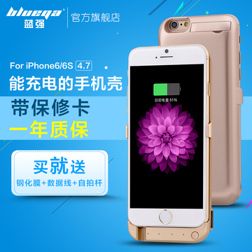 蓝强 iphone6背夹电池 苹果6s充电宝专用移动电源充电宝手机壳4.7