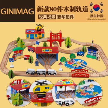 出口韩国Ginimag 儿童木制轨道玩具80件托马斯火车轨道兼容brio
