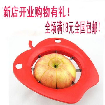 苹果型不锈钢切苹果器苹果刀切果器水果切片器切水果刀 满18包邮