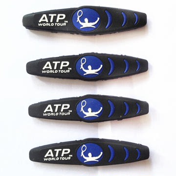 ATP LOGO 网球拍避震器 黑色 超级柔软  避震效果非常好 减震条