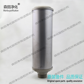 不锈钢/耐高压/吸附式干燥机消音器/吸干机排气过滤器XY-20