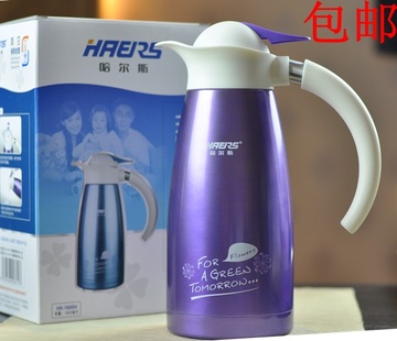 哈尔斯1600ml不锈钢保温壶咖啡壶暖瓶暖壶热水壶瓶HK-1600H