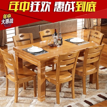 西餐桌 餐桌 实木餐桌 实木橡木餐桌  中式餐桌 圆餐桌包邮
