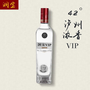 【酒厂自营】洞宝浓香型vip42度自酿高粱酒老酒纯粮食酒高度白酒