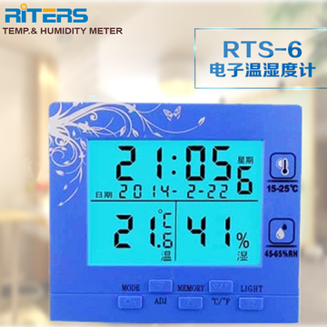 电子温度湿度计 家用室内温湿度表夜光高精准度温湿度计表 包过检