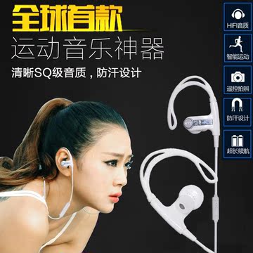 ZYH无线蓝牙运动耳机4.1立体声头戴式耳挂式通用型迷你遥控自拍