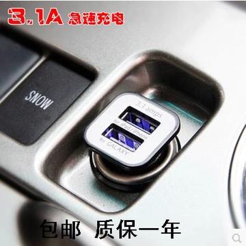 优胜士车载手机充电器双USB苹果三星小米通用万能型汽车充12v专用