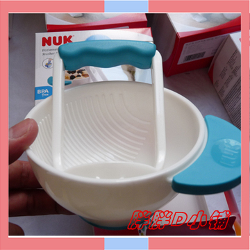 德国代购NUK辅食研磨器婴儿食品食物研磨器餐具辅食碗研磨碗
