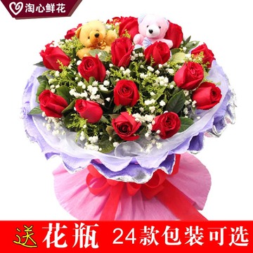 新款红玫瑰鲜花同城速递送女友七夕情人节厦门鲜花店11 33 99朵