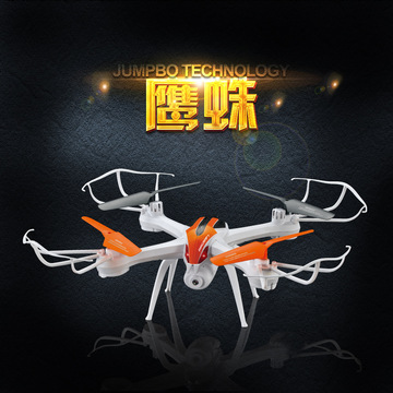 鹰蛛Q7飞行器航拍遥控飞机4轴飞行器遥控直升机玩具遥控机