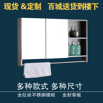 不锈钢浴室镜柜 卫生间镜箱 置物柜 挂壁式浴室镜子储物柜 可定制