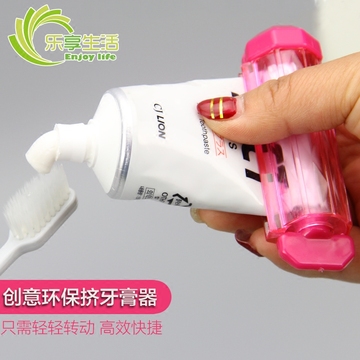 日本手动挤牙膏器创意牙膏挤压器多功能护手霜洗面奶旋转式挤压器