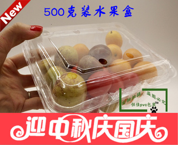 包邮500克水果盒一斤装一次性透明塑料果蔬盒草莓樱桃盒保鲜盒