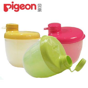 pigeon贝亲正品 便携两用奶粉盒外出便携三格奶粉盒零食盒CA08-10