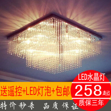 LED客厅灯水晶吸顶灯 豪华玻璃灯双层餐厅灯具 卧室灯长方形大气