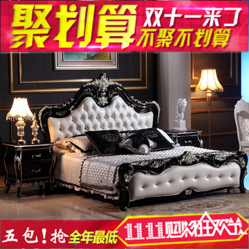 欧式实木床美式公主婚床双人1.8米法式田园床新古典卧室豪华家具