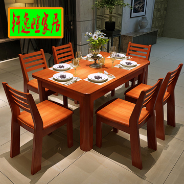 橡木餐桌椅 组合 全实木餐桌椅 小户型餐桌 折叠伸缩餐桌6人方桌