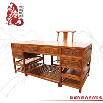 书桌办公桌仿古中式实木大班桌写字台电脑桌明清家具实木书桌特价
