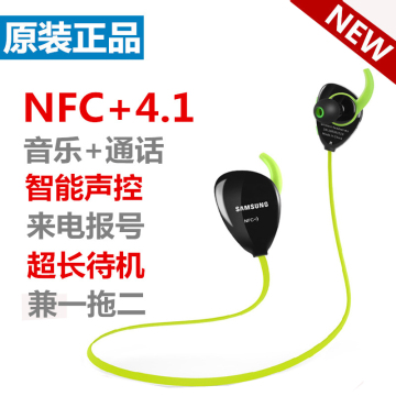 正品原装立体声无线头戴式双入耳4.1 运动蓝牙耳机三星4.0 通用