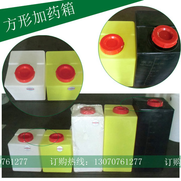 PE聚乙烯塑料容器 方形加药箱 25L/30L/40L/50L/80L/120L/200升