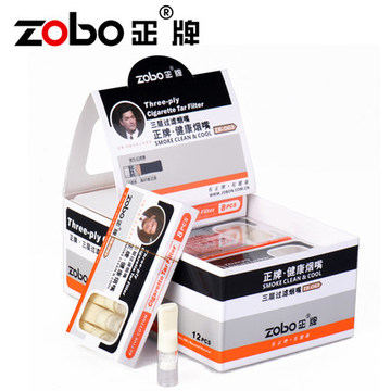 ZOBO正牌 过滤烟嘴 抛弃型 三重过滤 一次性烟嘴96支装 减毒烟嘴