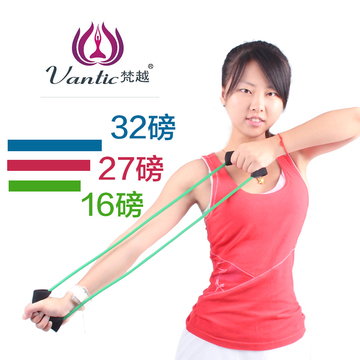 梵越特价女士健身拉力绳乳胶管扩胸器多功能臂力胸肌训练健身器材