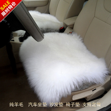 冬季新款汽车坐垫100%纯羊毛坐垫皮毛一体无靠背座垫长毛单垫方垫