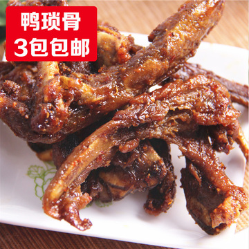 三明列东市场林玉兰鸭琐骨熏鸭架子甜辣味福建特产零食小吃250克