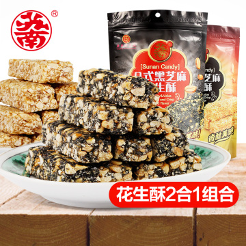 苏南 潮汕特产黑芝麻/白芝麻酥 传统手工零食糕点 小吃花生糖700g