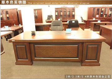 北京办公家具高端大气老板桌贴木皮总裁桌大中小班台主管桌经理桌