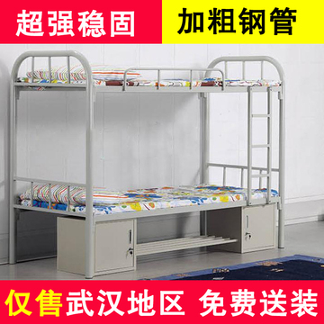 加厚全钢铁床双层床武汉高低床高低上下铺员工床学生床上下高架床