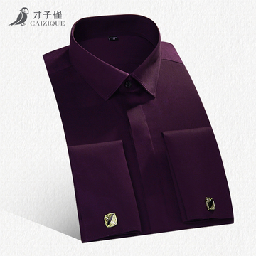 才子雀丝光棉法式衬衫男长袖修身型商务休闲正装袖扣紫色衬衣秋季