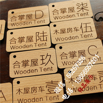 小木牌木块钥匙牌扣菜牌雕刻木牌定制刻字创意空白木板许愿牌定做