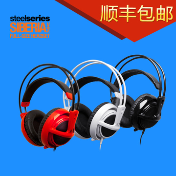 包邮 steelseries/赛睿 Siberia v2 Headset V2头戴式 耳机耳麦
