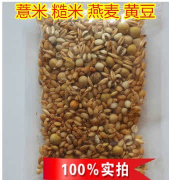 永禾小袋装豆浆包/薏米豆浆/五谷杂粮/低温烘焙/现磨豆浆