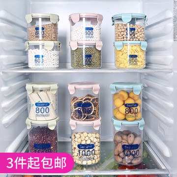 透明食品塑料密封罐干果蜜饯包装瓶花茶饼干罐家用五谷收纳罐子