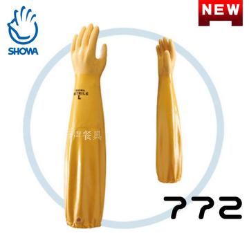 耐油耐腐蚀长袖SHOWA772手套耐油防化学品耐酸性日本进口手套