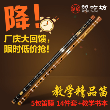 笛子初学成人演奏练习丝竹坊精制厂家正品直销优质二节手工乐器