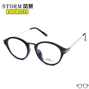 风暴2015男女士超轻近视眼镜框韩版复古全框眼镜架潮 成品近视镜